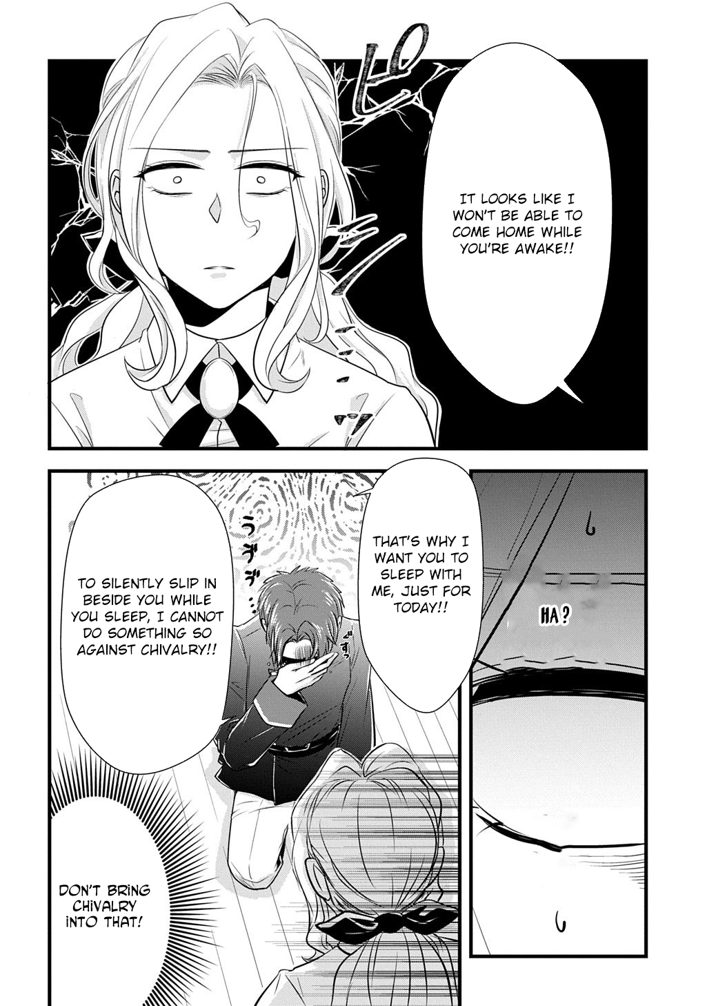 I Know, Dear Husband — The Doormat Heroine Recalls Her Past Life as an Osaka Auntie. Chapter 4 Page 4